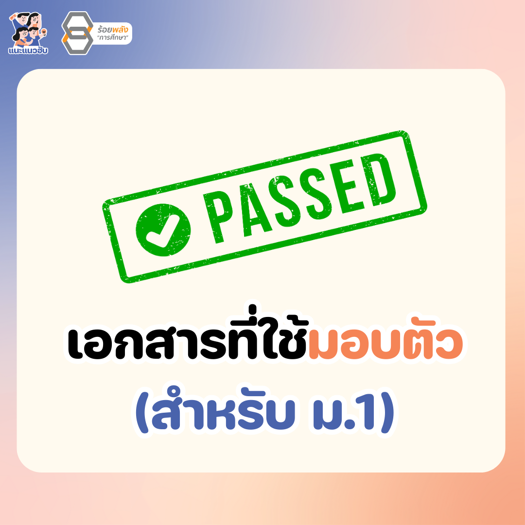 ชื่อภาพ