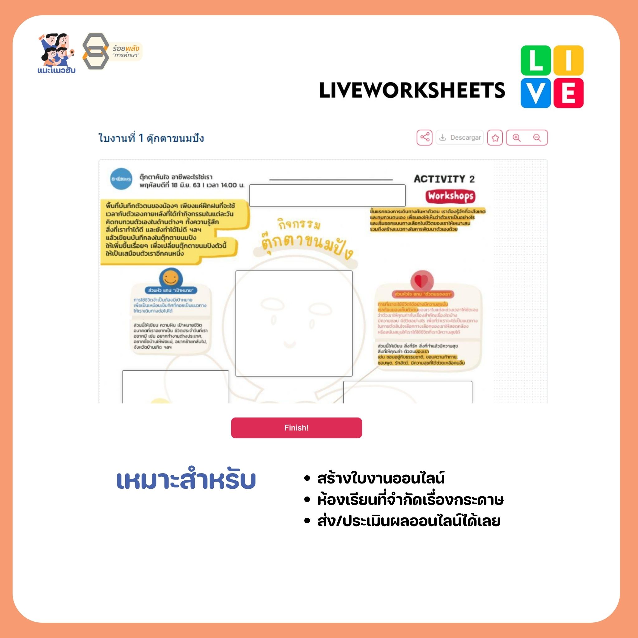 ชื่อภาพ