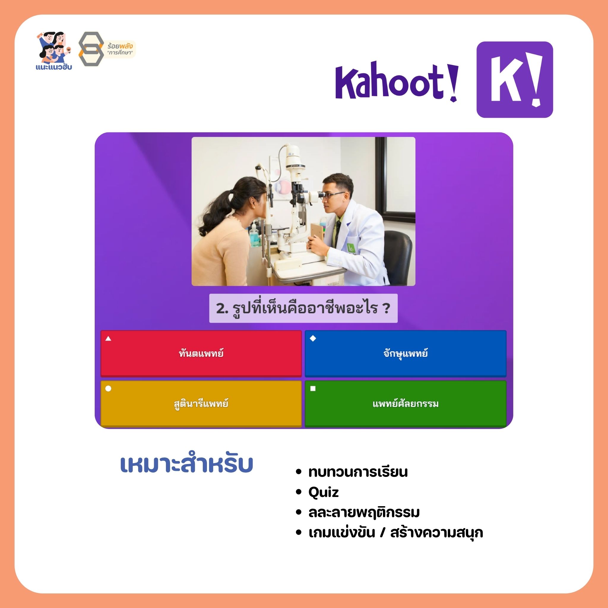 ชื่อภาพ
