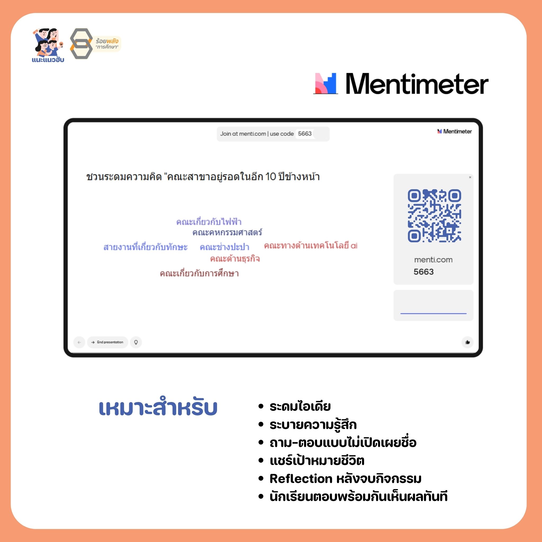 ชื่อภาพ