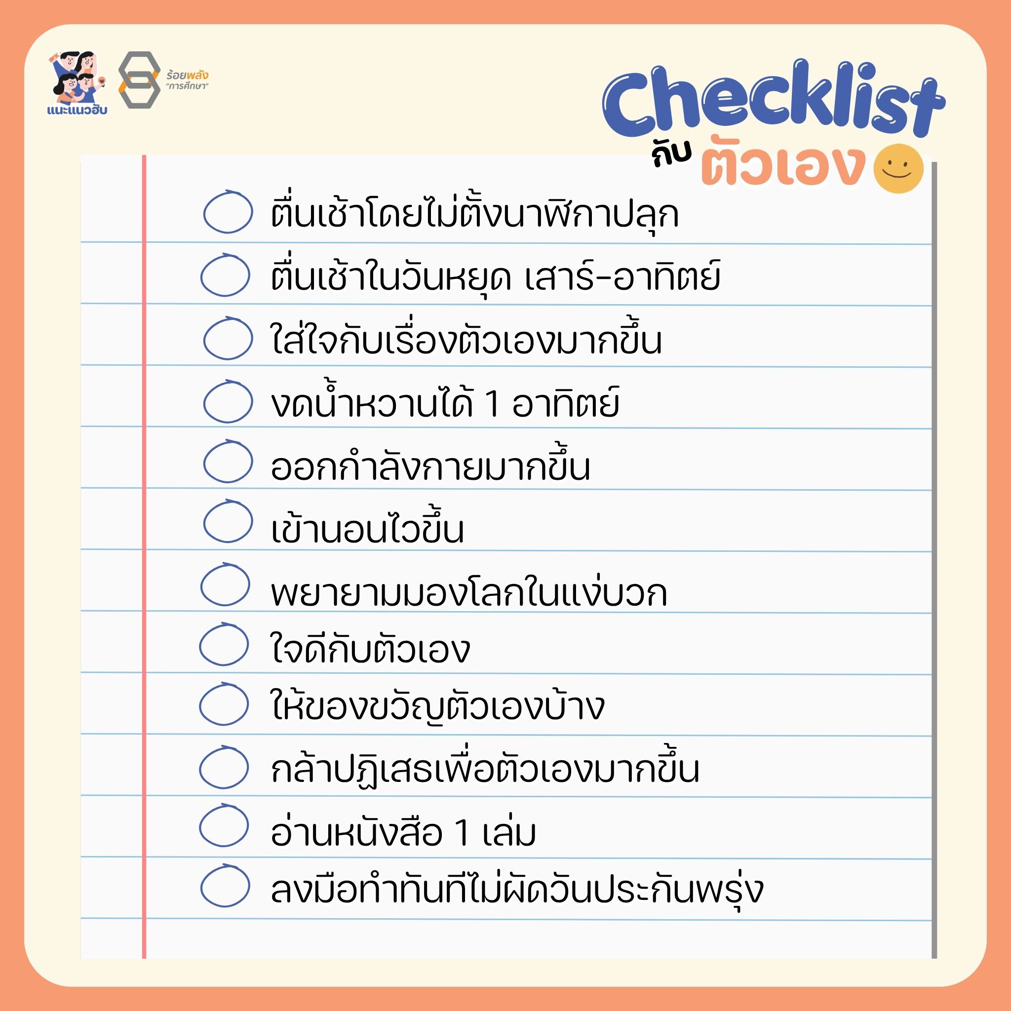ชื่อภาพ