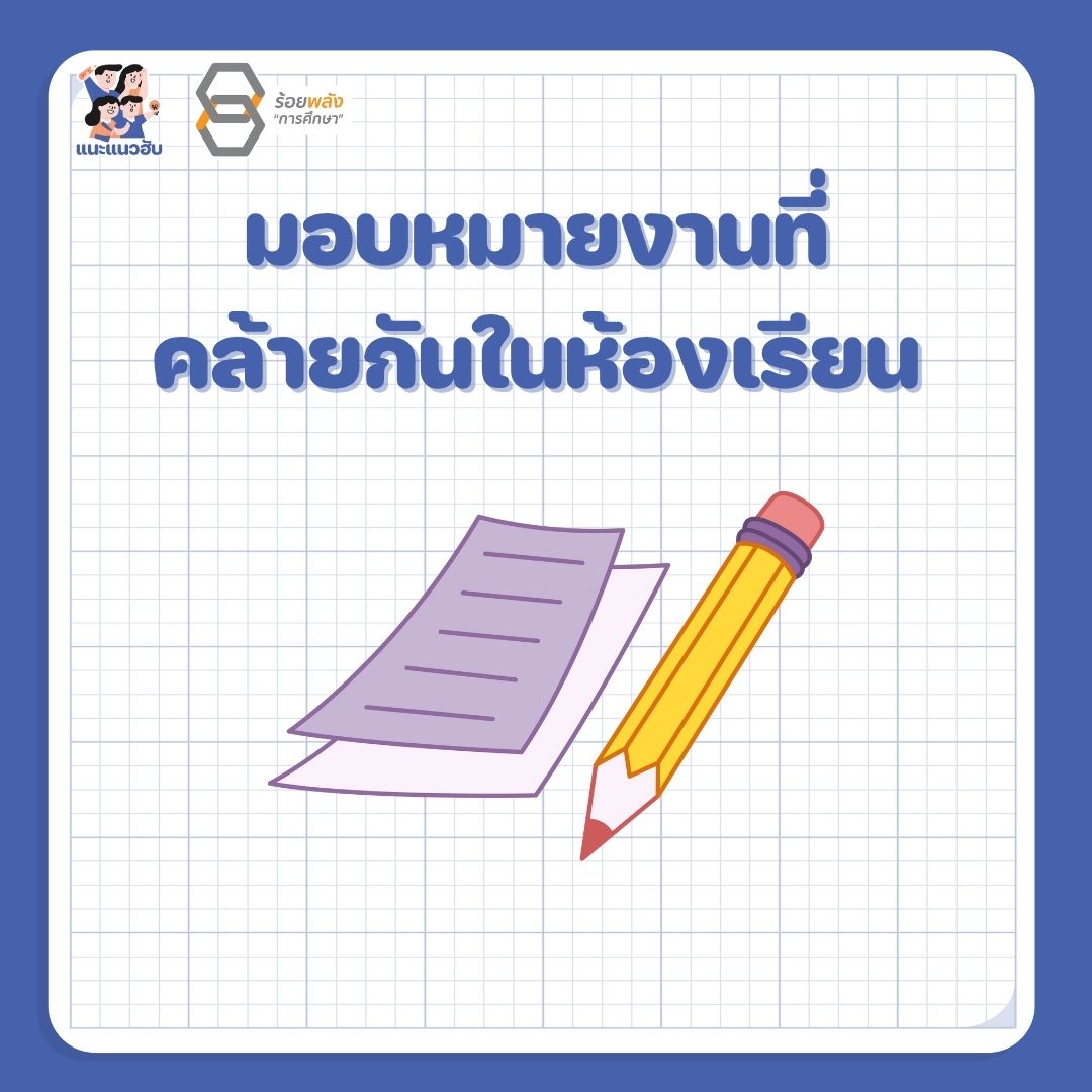 ชื่อภาพ