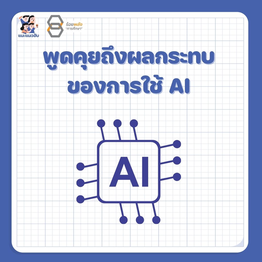 ชื่อภาพ