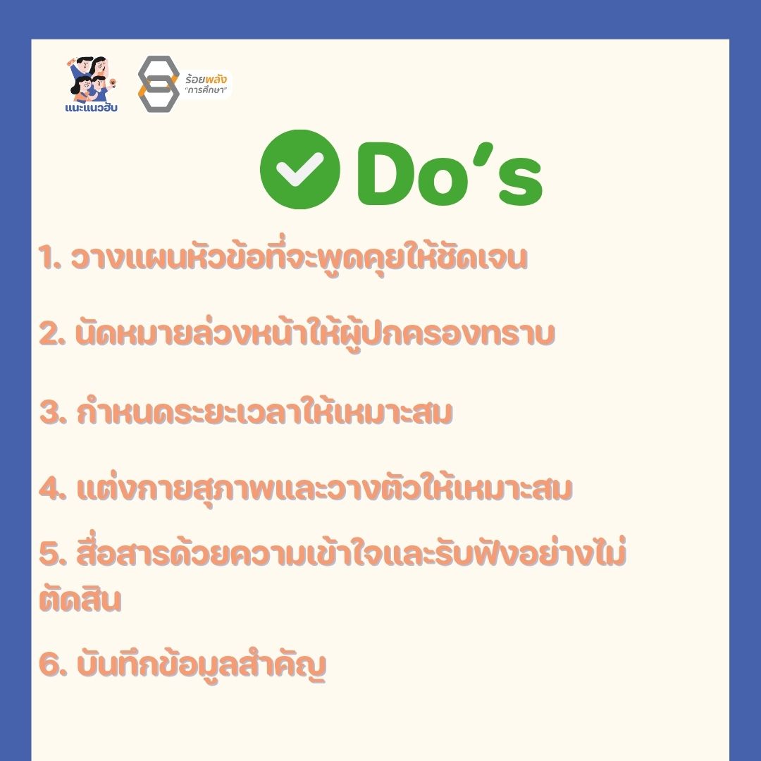 ชื่อภาพ