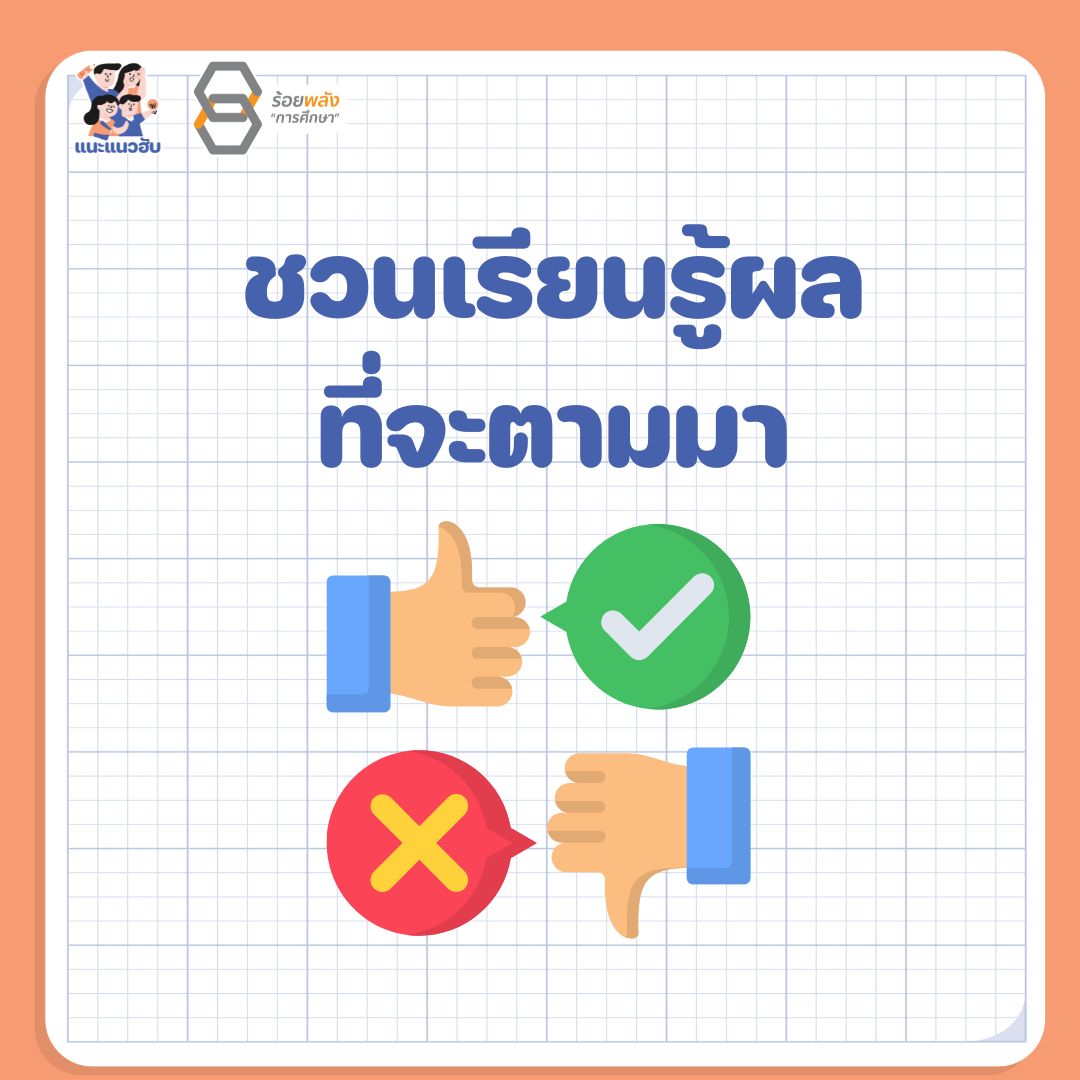 ชื่อภาพ