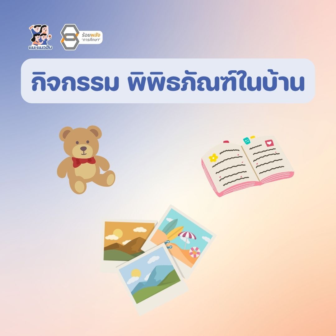 ชื่อภาพ