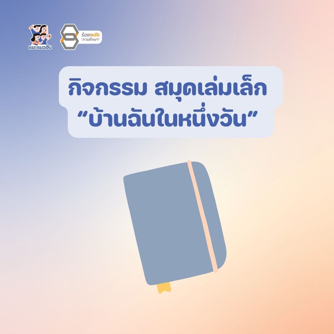 ชื่อภาพ