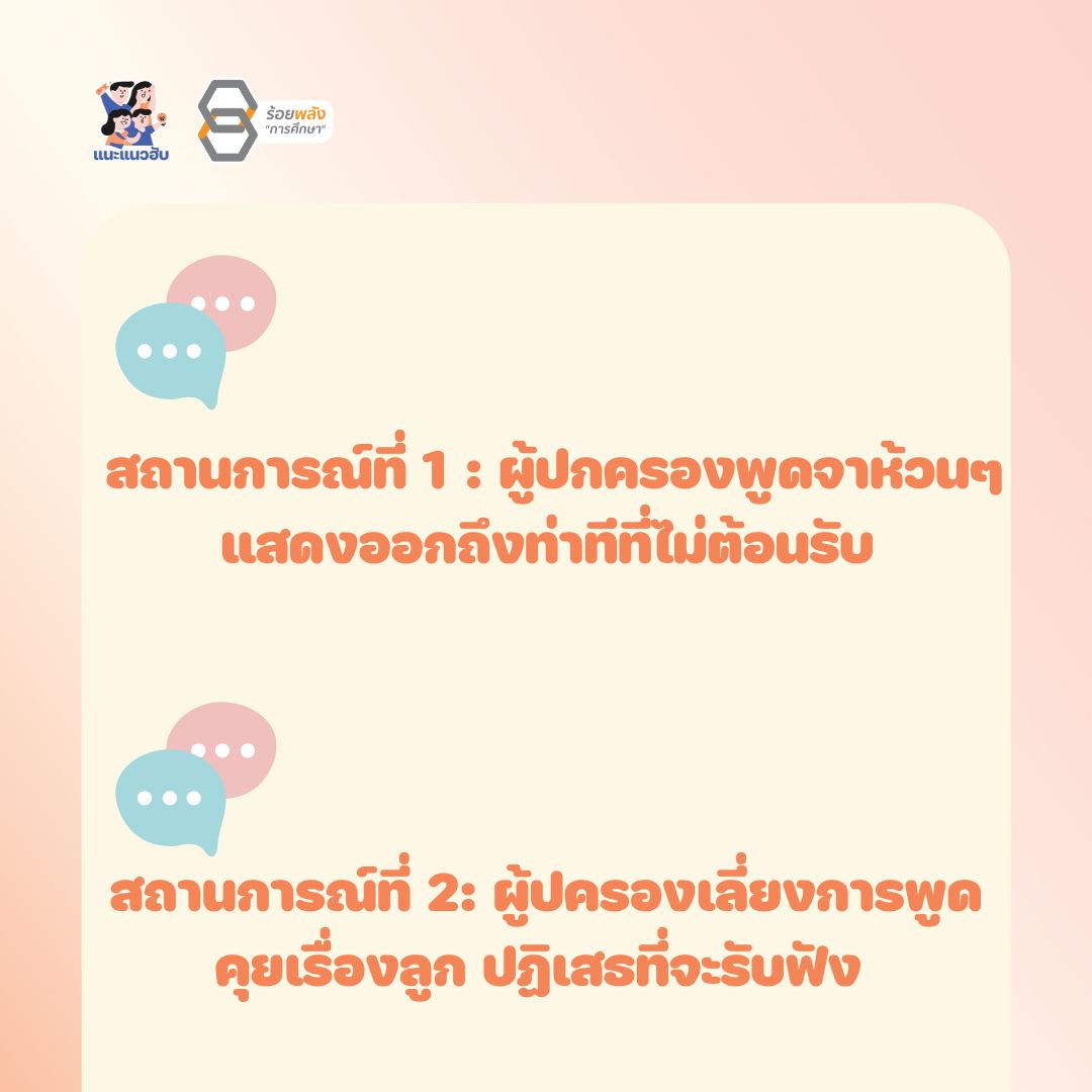 ชื่อภาพ