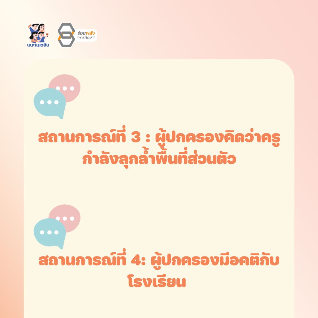 ชื่อภาพ