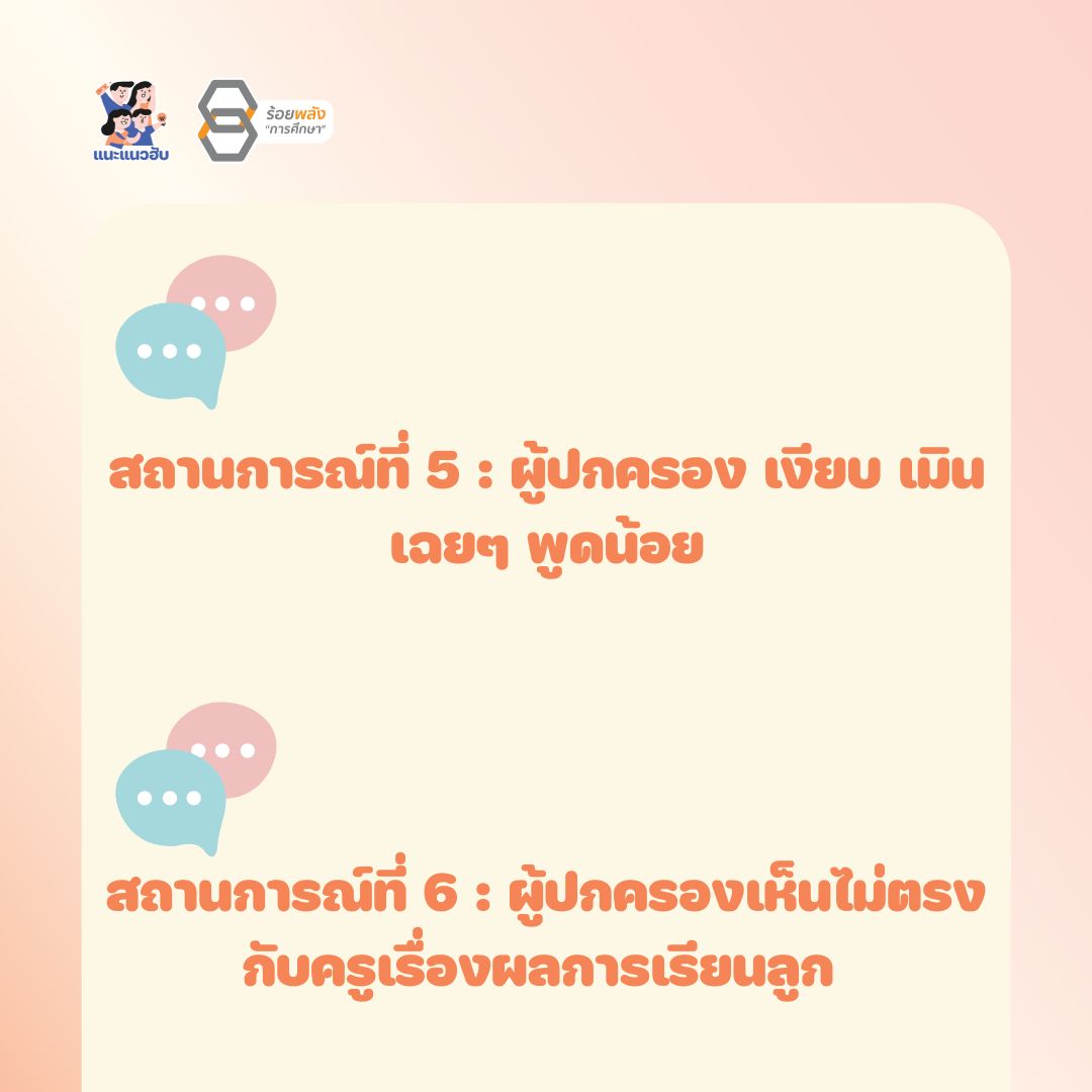 ชื่อภาพ