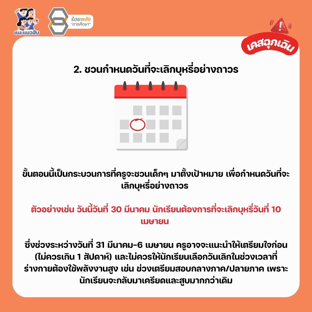 ชื่อภาพ