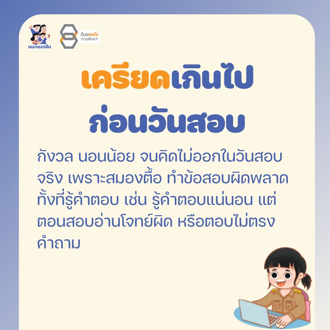 ชื่อภาพ