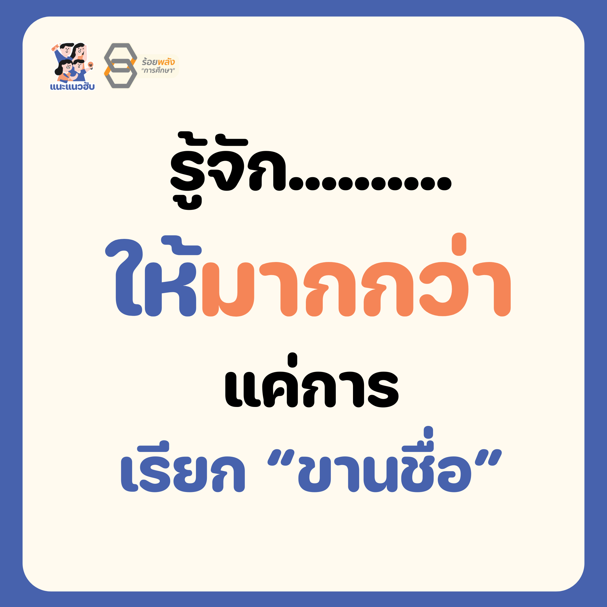 ชื่อภาพ