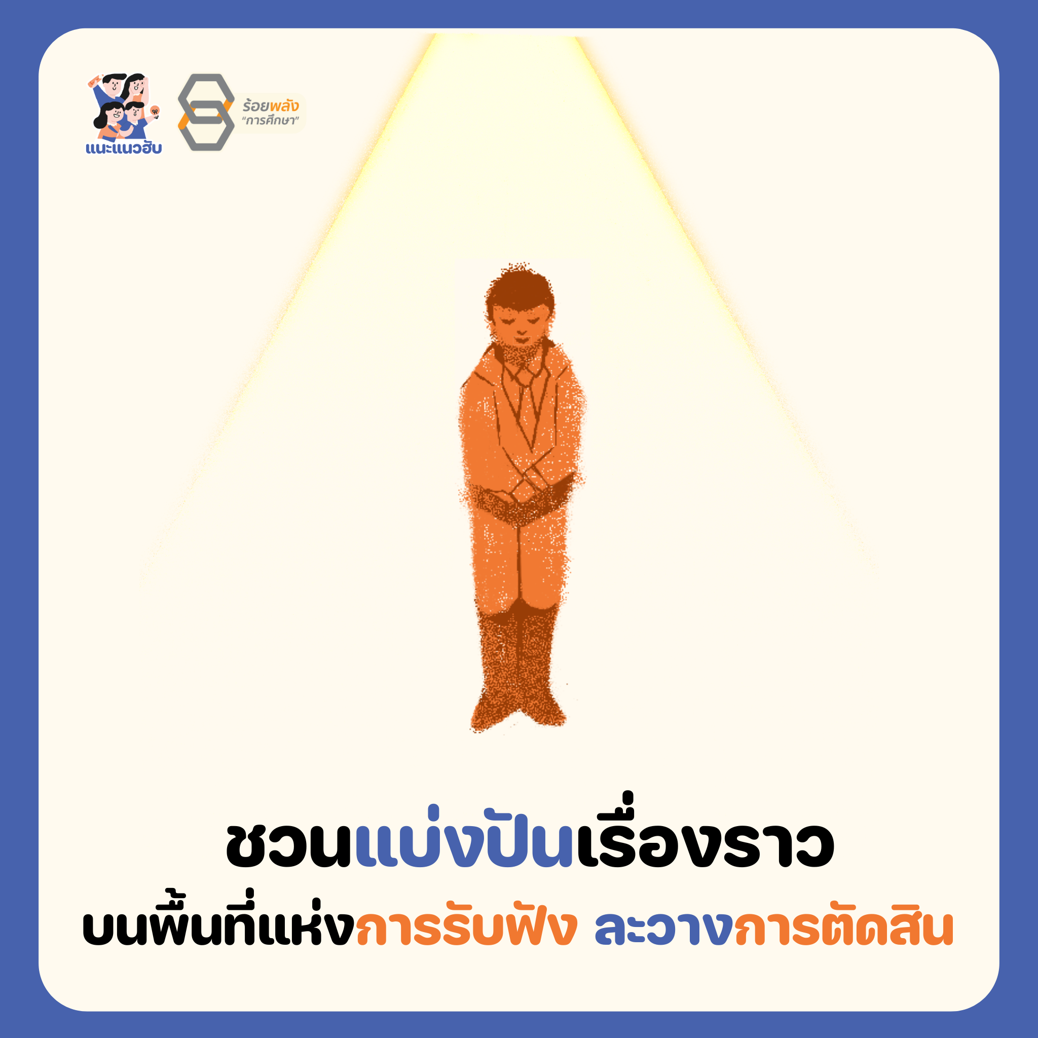 ชื่อภาพ