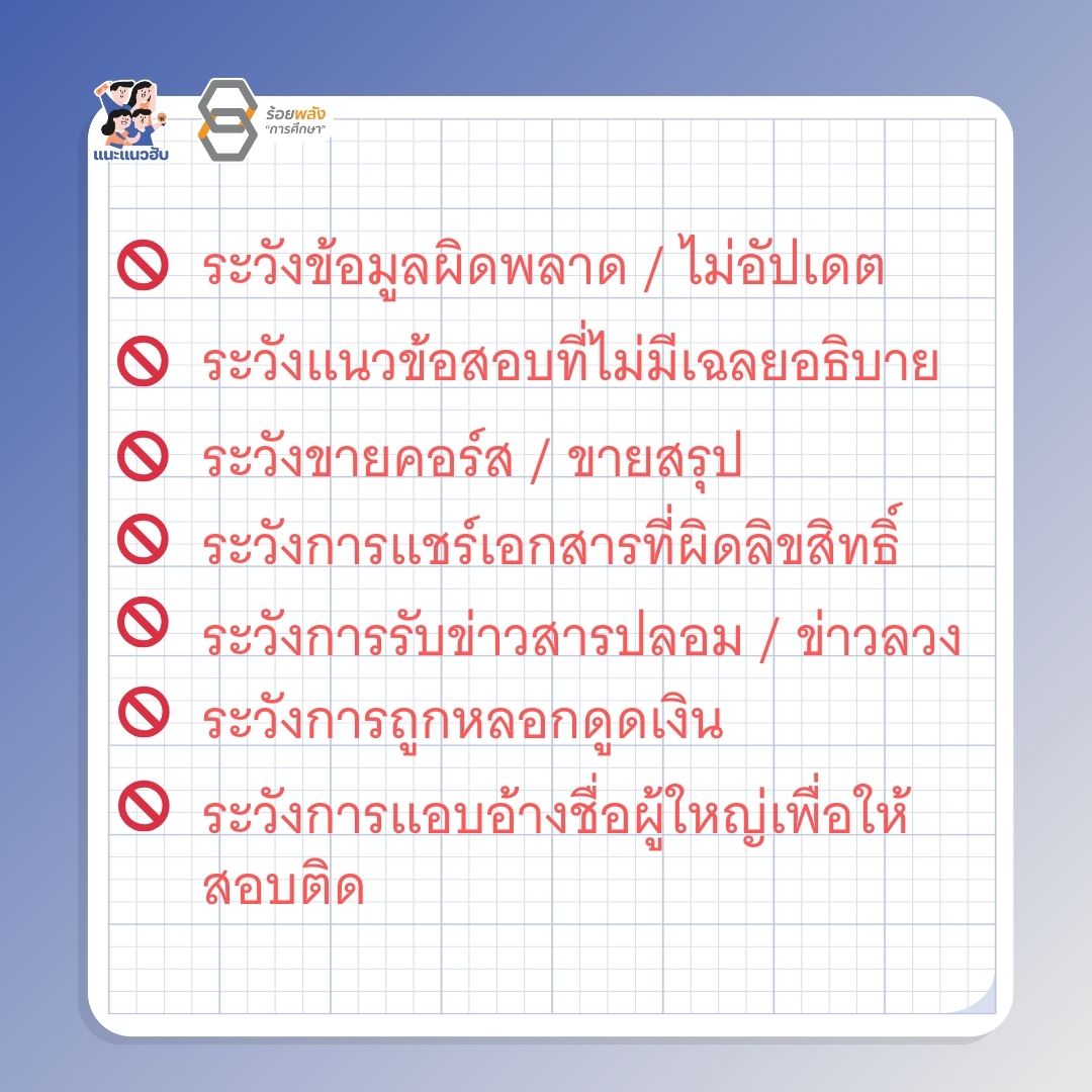 ชื่อภาพ