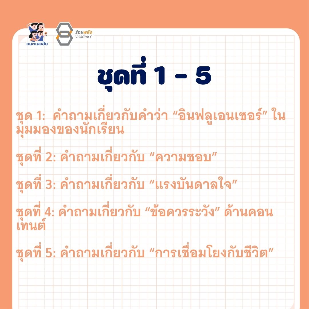 ชื่อภาพ