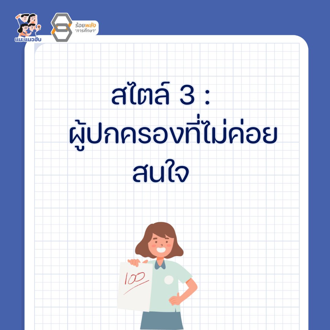 ชื่อภาพ