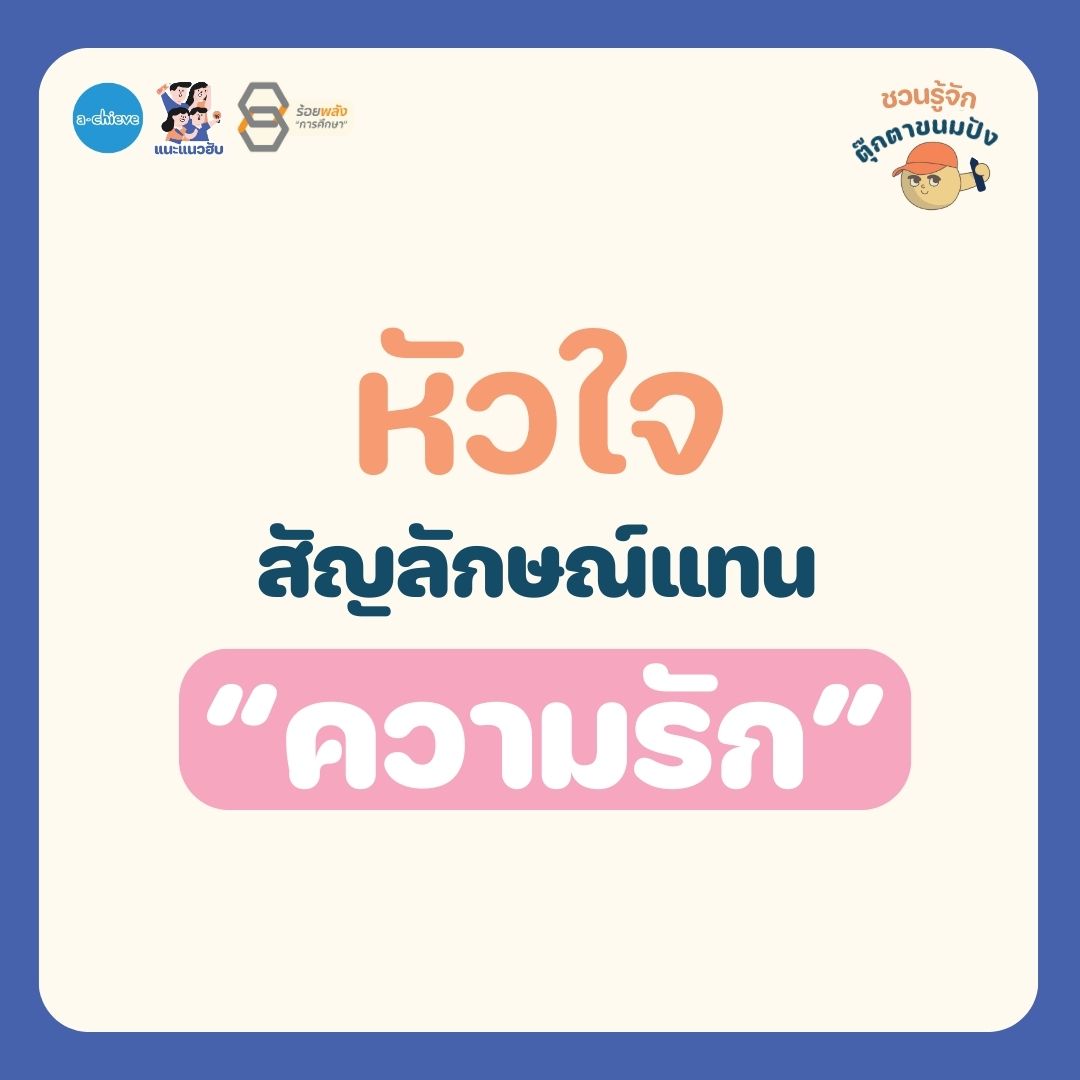 ชื่อภาพ