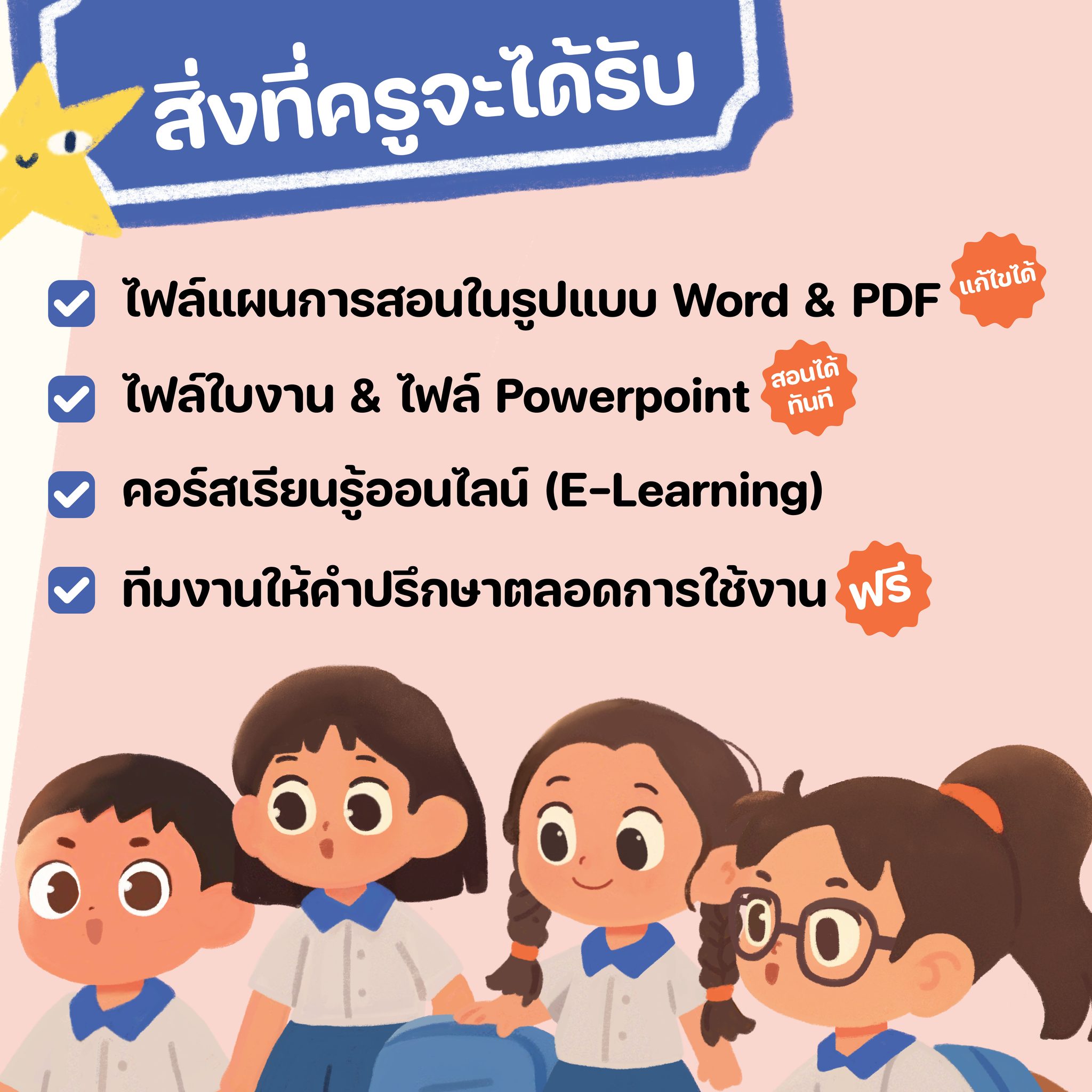 ชื่อภาพ