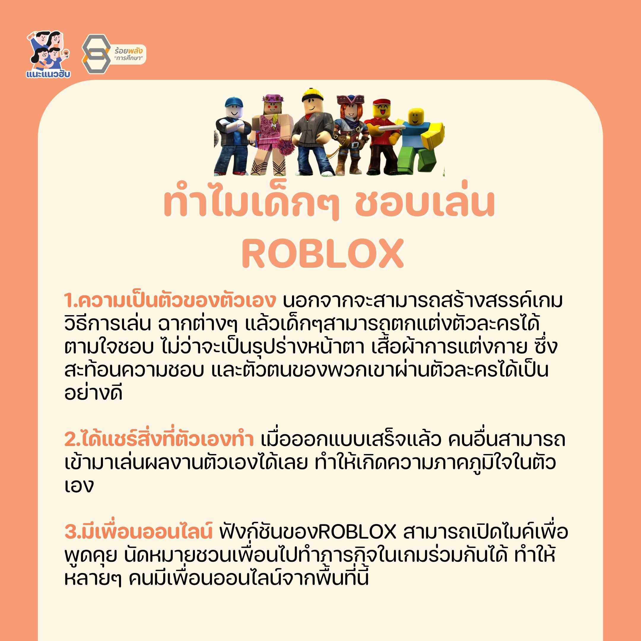 ชื่อภาพ