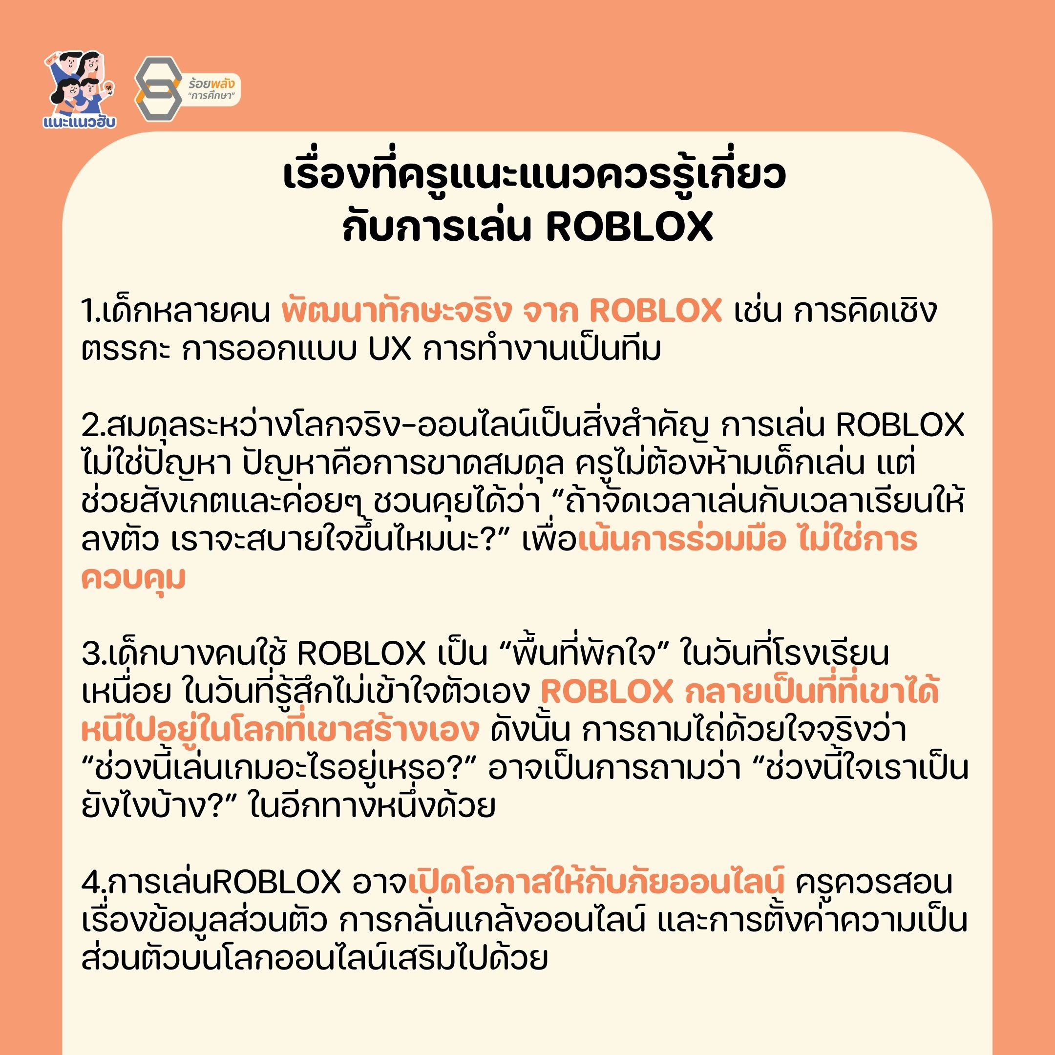 ชื่อภาพ