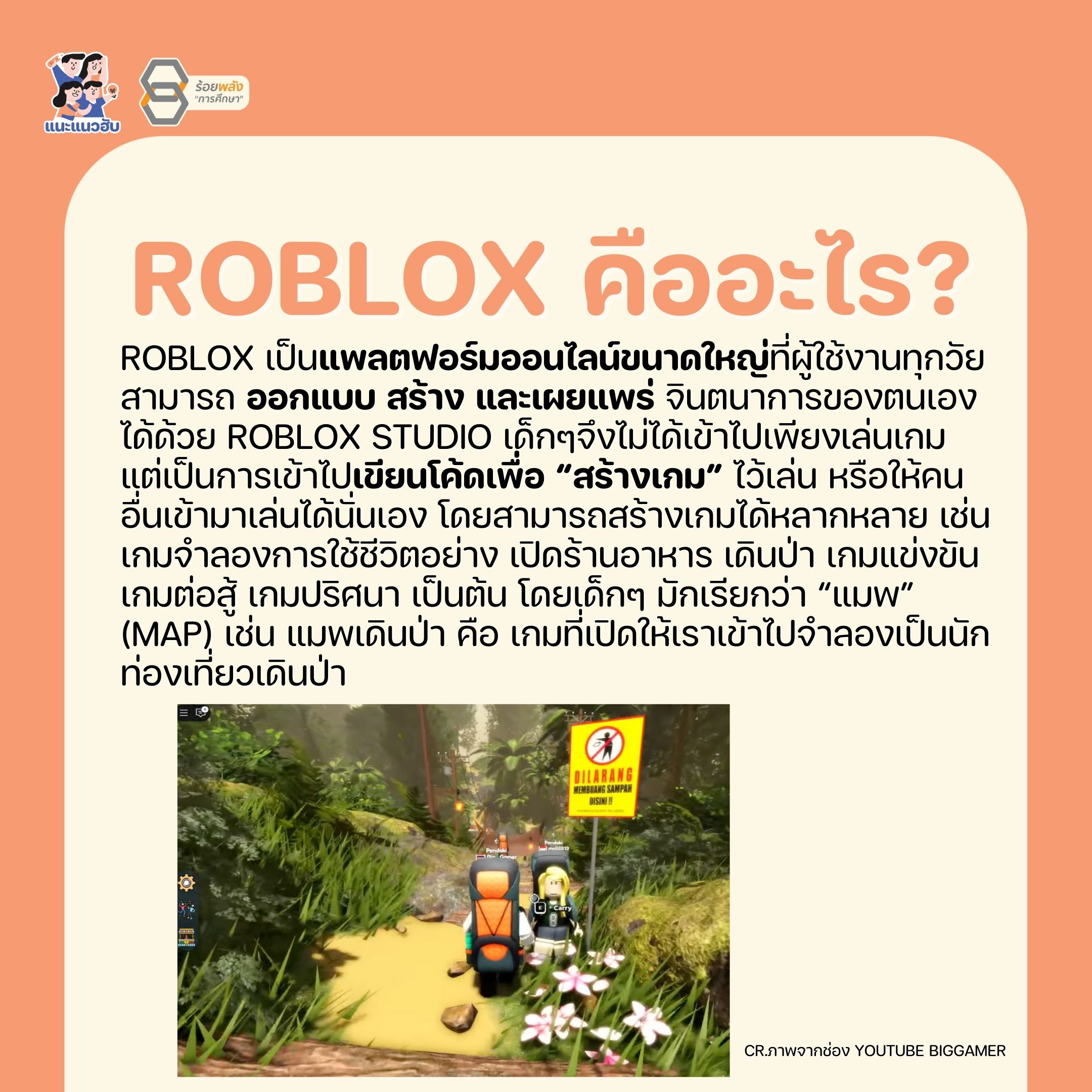 ชื่อภาพ