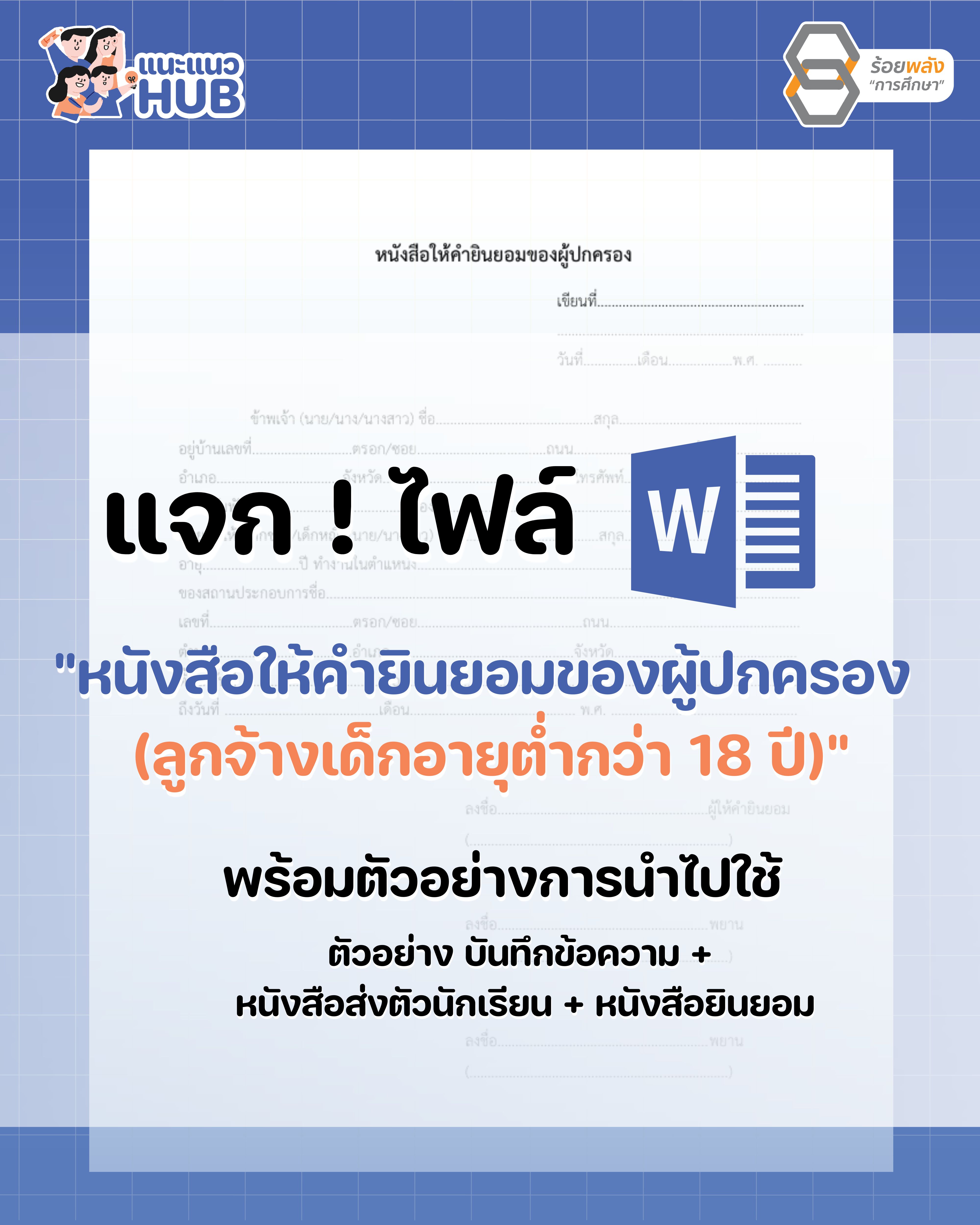 ชื่อภาพ