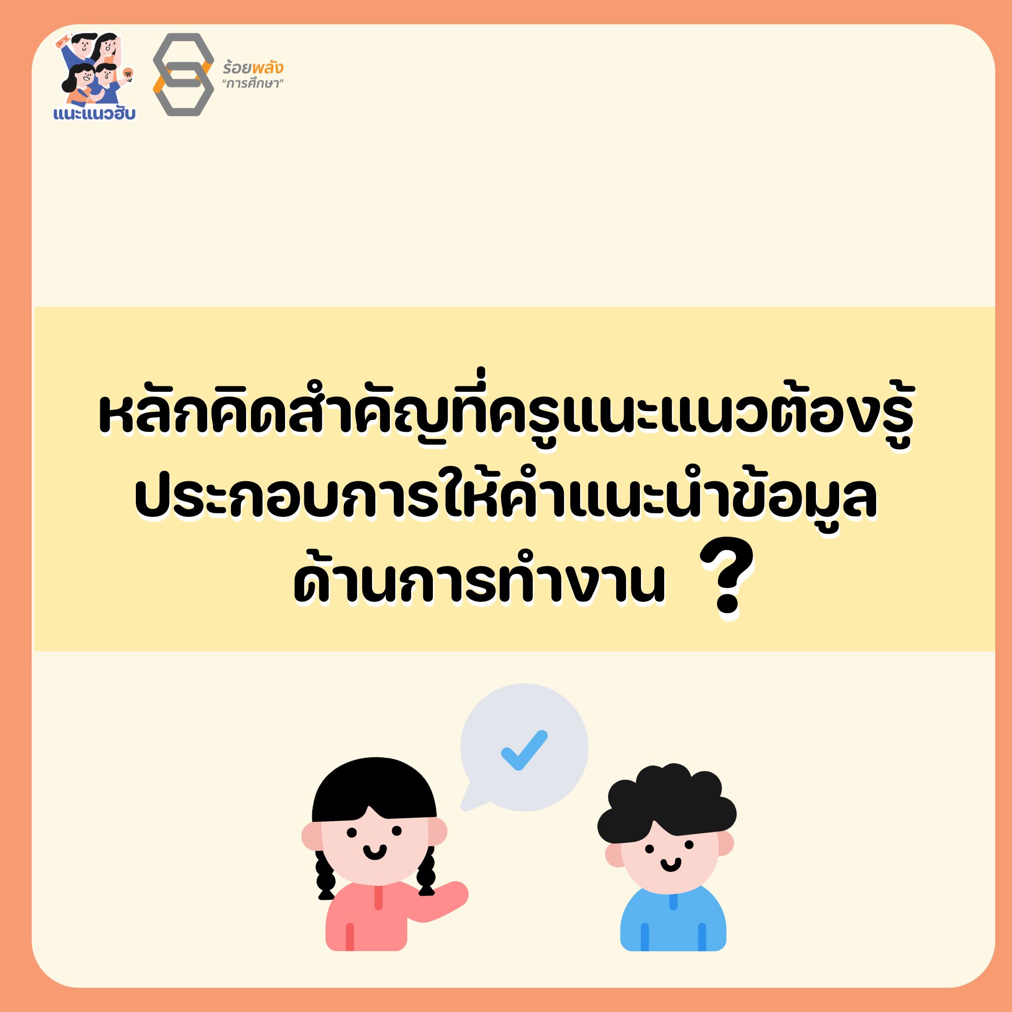 ชื่อภาพ