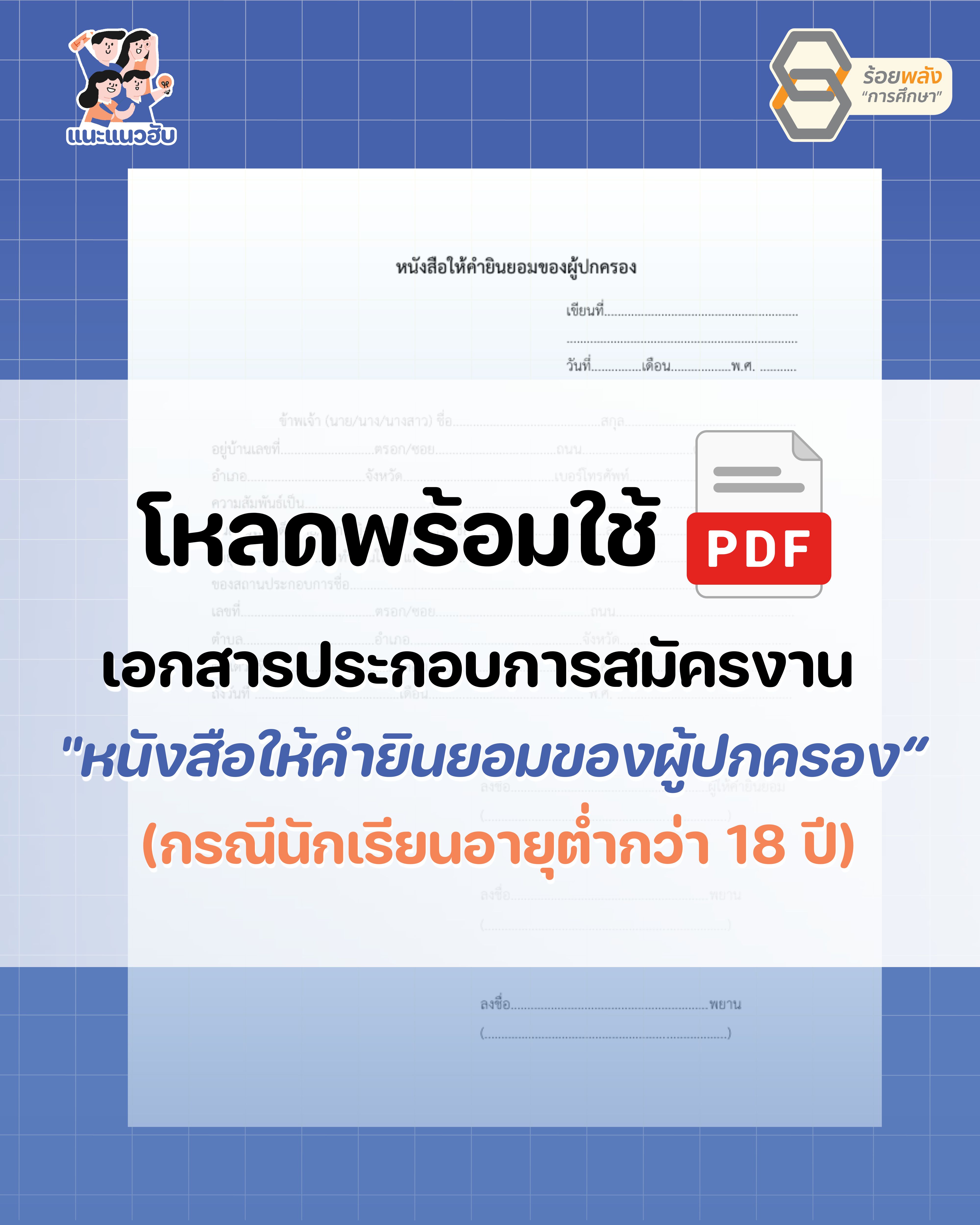 ชื่อภาพ