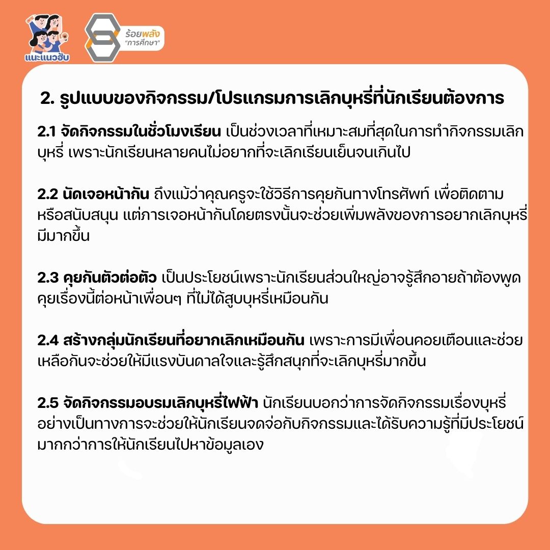 ชื่อภาพ