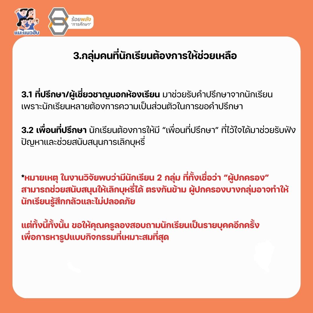 ชื่อภาพ