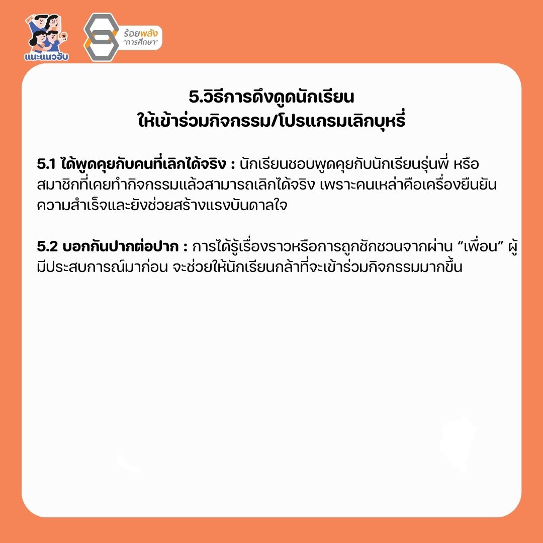 ชื่อภาพ