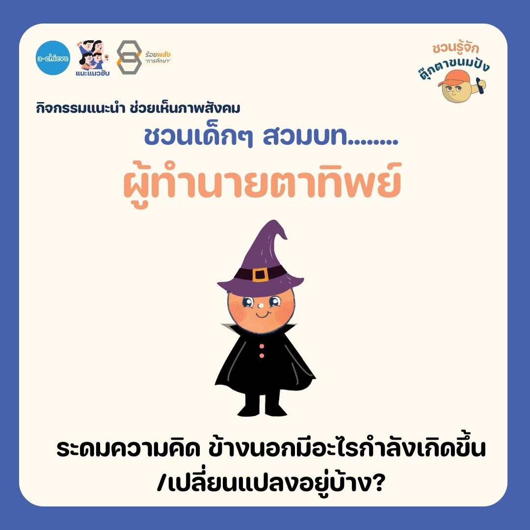 ชื่อภาพ