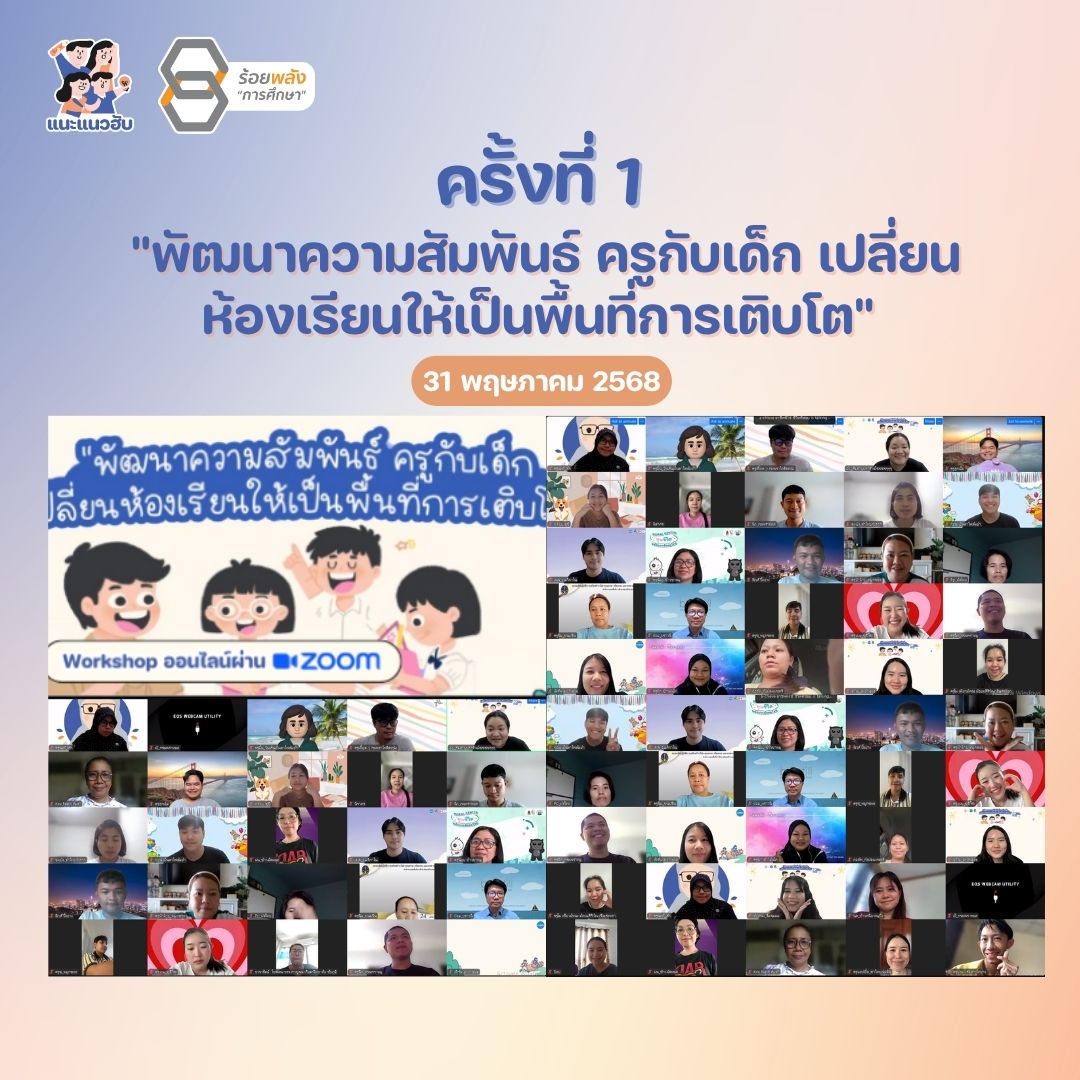 ชื่อภาพ