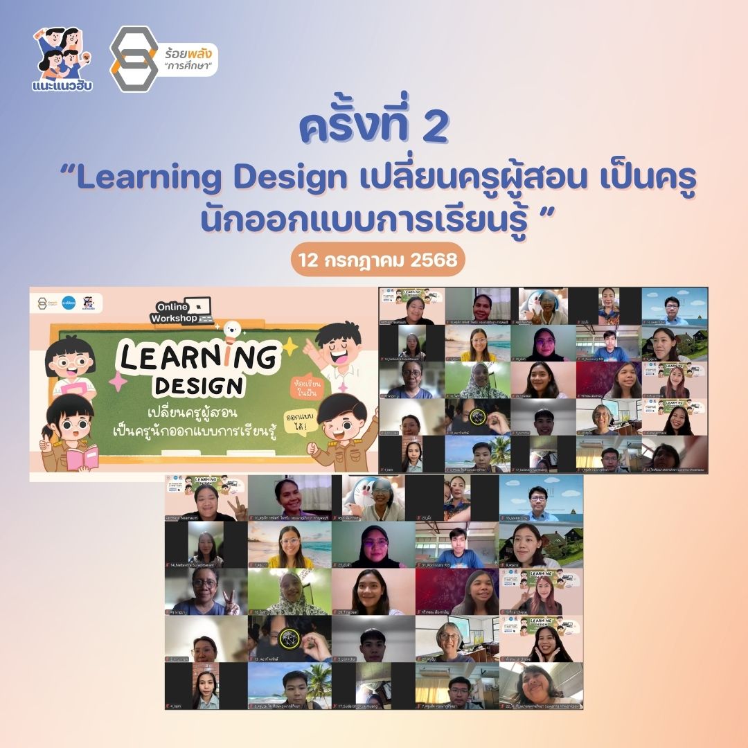 ชื่อภาพ