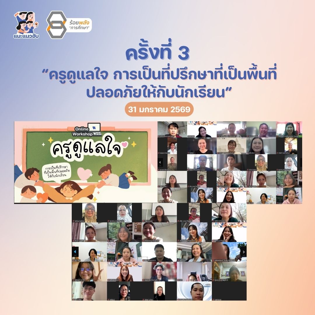 ชื่อภาพ