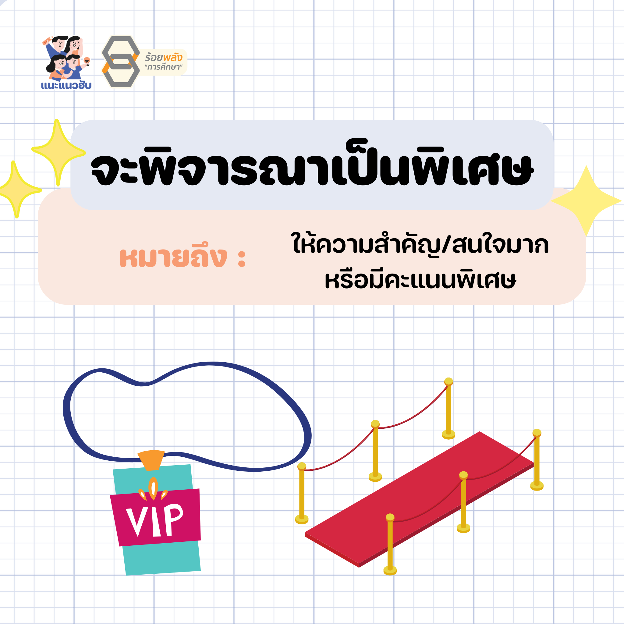 ชื่อภาพ