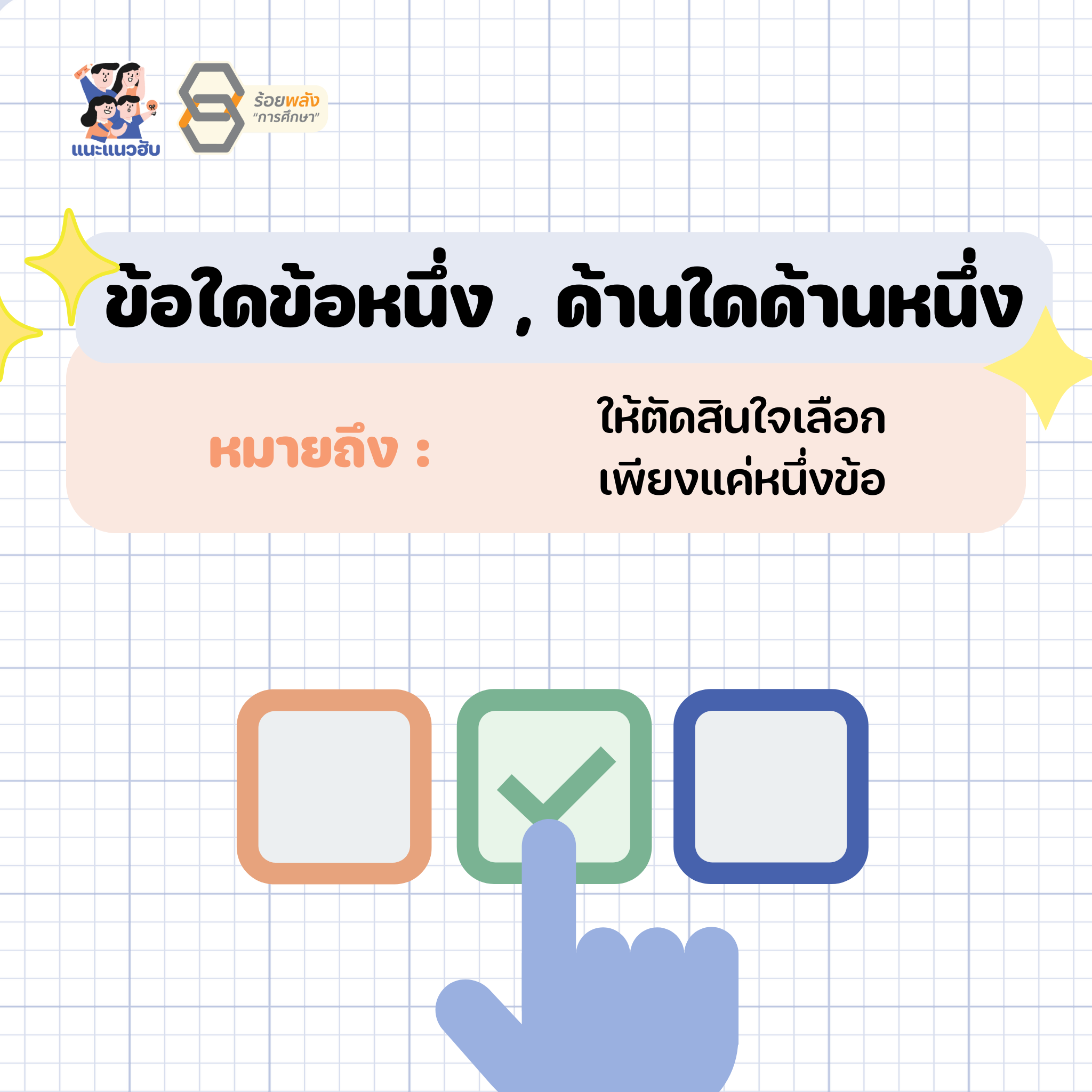 ชื่อภาพ